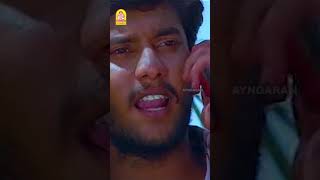 இந்த WAVELENGHT ரொம்ப நல்லா இருக்கே  trendingshorts vamsamcomedyshorts [upl. by Aleb]