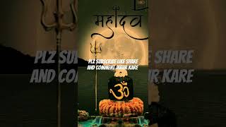 Shiv ham sabke bhagwan hai shortvideo mhakall viralvideo shiv mhankal automobile bhole short [upl. by Rennane248]