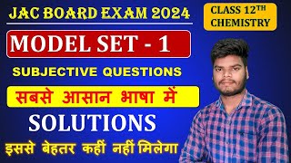 JAC BOARD 2024 MODEL PAPER SET 1 SUBJECTIVE solutions  CLASS 12TH CHEMISTRY MODEL PAPER 2024 JAC [upl. by Grindle]