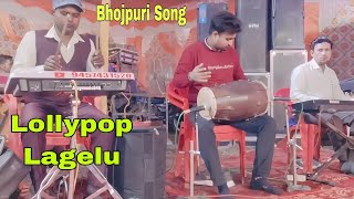 Lollypop Lagelu By Visha Dholak Live Program Bhojpuri Song [upl. by Janeta]