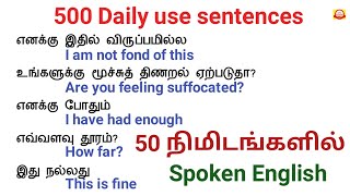 500 daily use sentences for beginners Spoken English in Tamil Latest Sinthanaigal [upl. by Connelley]