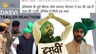 JAT reacts on DASVI movie trailer in Haryanvi  CM Chautala पर या जाट Culture पर dasvi jat jaat [upl. by Weiler]