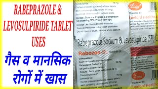 Rebozen SL Capsule।Rabeprazole amp Levosulpiride Tablet।Rebozen SL Uses Side Effects Dose। [upl. by Ail]