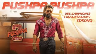 PUSHPA PUSHPA Malayalam 8DSONG Pushpa 2 The Rule  Allu Arjun Sukumar  Rashmika  FahadhFDSP [upl. by Cecilia]