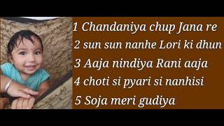 best Lori songs for little babys अंगाईगीत लोरी hindi lori sleep [upl. by Blumenthal]