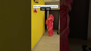 Apki shaadi kis saal Hui thi😅🤣 niketimsy marriage marriedlife marriedlifecomedy comedyshorts [upl. by Alek708]