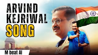 AamAadmiParty song  Arvind Kejriwal Song by M beat AI mission100crore [upl. by Alyahsat]