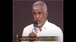 Jupally Rameshwar Rao superb words about Venkaiah Naidu  TV9 Nava Nakshatra Sanmanam  TV9 [upl. by Nichols558]