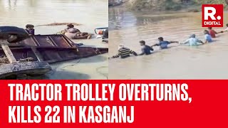 22 Killed as TractorTrolley Falls into Pond in UPs Kasganj PM Modi Offer Condolences  Watch [upl. by Hsina]