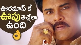 Katamarayudu Movie Theatrical Trailer  Review  Pawan Kalyan  Shruthi Hassan  TFPC [upl. by Lebasy]