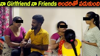 Part2నా Girlfriend నా Friends అందరితో పడుకుంది  Crazy Shalini [upl. by Langer]