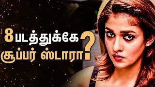 Dhanush amp Nayanthara Blockbuster Hindi Dubbed Movie HD  South Indian Hindi Dubbed Action Movies [upl. by Euqina]