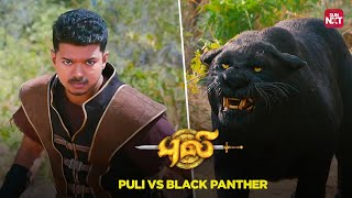 Thalapathy Vijay Saves Hansika  Puli  Shruthi Haasan  Devi Sri Prasad  Sun NXT [upl. by Josler]