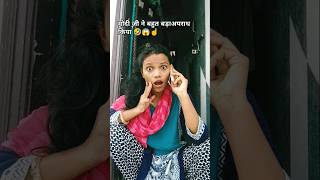 cm helplinecm helpline ☎️🤣 comedy funny modiji shorts [upl. by Millie119]