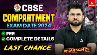 CBSE Compartment Exam Date 2024  CBSE Compartment Exam 2024 Latest Update  Compartment Exam 2024 [upl. by Kotto]