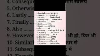 word meaning English dictionary language learning spoken English dictionary English viralshort [upl. by Netsriik]