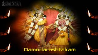 Damodarashtakam  Sri Achyutha Krishna Dasa [upl. by Dorthy266]