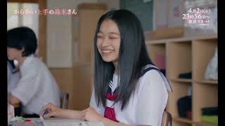 Teasing Master Takagi san – J drama Episode 4 Reca [upl. by Okram259]