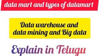 data mart and types of datamart in datawarehouse data mining and Big data explain in Telugu [upl. by Ailugram]