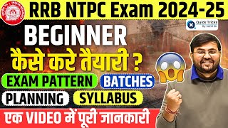 RRB NTPC Exam 202425 RRB NTPC Preparation Strategy for Beginners NTPC Full Details  by Sahil sir [upl. by Neils450]