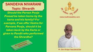 Sandeha Nivarani  Topic Shrardh  Question 1 [upl. by Llenrep388]