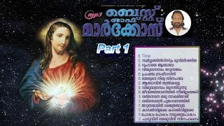 Malayalam Christian songs Markose hits  Christian songs Malayalam Markose hits  Part1 [upl. by Wilber]