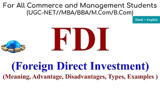 FDI Foreign Direct Investment fdi in India fdi and fpi fdi policy in India fdi kya hai FIIFPI [upl. by Eirallam]