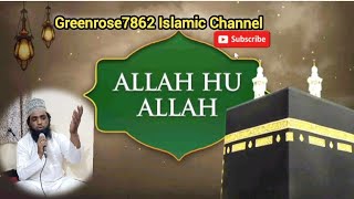 allah ho allah ho allah ho allah naat Mohammed Jaweed Raza Quadri Greenrose7862 Islamic Channel naat [upl. by Ytsirk]