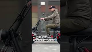 Электроскутер X7 PRO CityCocoRussia Мощный 2500W‼️60V20Ah Запас 50 км🔥 Валит до 50 кмч🚀 [upl. by Keely]