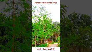 দক্ষিণ কলকাতায় খুব কম দামে জমি বিক্রয় 😲🔥  Land For Sale In South Kolkata property ytshots [upl. by Horgan]