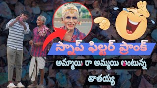 snap filter prank video khammam Road prank  funny prank on old man  comedy  Ha Hu Ho Boys [upl. by Olfe]