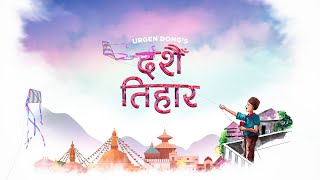 Urgen Dong  Dashain Tihar  Official Lyrical Video 2022 [upl. by Laurinda]