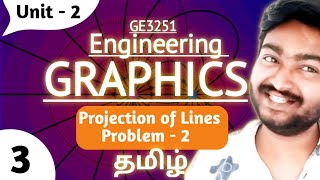 Projection of Lines in Tamil  Type 2  GE3251  Engineering Graphics  Unit 2 [upl. by Nyrhtakyram]