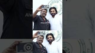 తమిళ్ నటుడు పవన్ కళ్యాణ్ గారికి parthiban Meet pawankalyan janasenaparty shorts ytshorts [upl. by Clive]