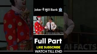 Joker ने लुटा Bank 🏦 😁 movieexplained ytshorts shorts [upl. by Coh]