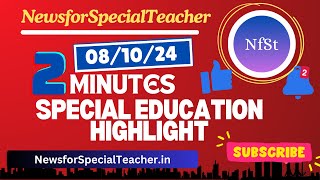 Special Education Highlights081024 BPSC TRE3 ResultCTETHPTETMPTETScootyवितरणSpecialEducator [upl. by Hteboj]