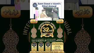 The Biggest Sunni Ijtema 2024 [upl. by Arten]