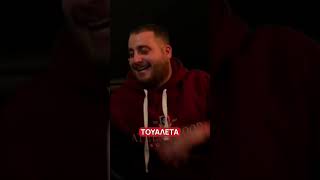 Ο Dr Xtapodias προσφέρει στο λαό σκατοιστορία 🤣 funny viral comedy slotshubhighlights [upl. by Kulsrud]