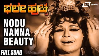 Nodu Nanna Beauty  Bhale Huccha  Helen  Dinesh  Kannada Video Song [upl. by Aceber771]