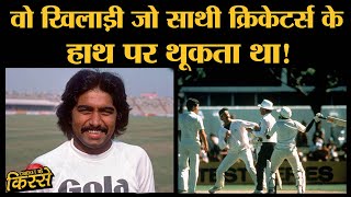 Chetan Sharma Kiran More के अलावा Javed Miandad के किस्से  INDvsPAK  Gavaskar [upl. by Claman]