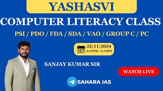 COMPUTER LITERACY  Class 2  YASHASVI  Sanjay Kumar Sir [upl. by Muire]