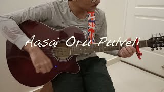 Aasai Oru Pulveli  Attakathi  Pradeep Kumar  RK musics  Guitar  Ukulele  Cover [upl. by Cyrillus]