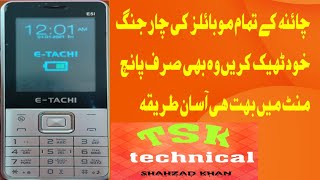 E tachi mobile charging not save solution all chaina mobile E tachi E5i Technical shahzad khan [upl. by Osnohpla]