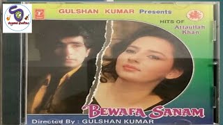 Bewafa Sanam Audio Jukebox II Gulshan Kumar Presents Anuradha Paudwal – Hits Of Attaullah Khan [upl. by Nnylav120]