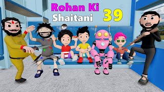 Rohan Ki Shaitani Part 39  Train Wala Cartoon  Train Mein Daku  Pagal beta  Cartoon Comedy [upl. by Cirala]