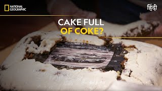 Cake Full of Coke  To Catch a Smuggler  हिन्दी  Full Episode  S2E5  National Geographic [upl. by Yennek]