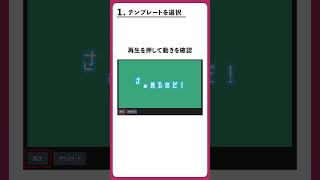 【無料】テキストアニメーションが簡単に作れるサイト「モジール」の使い方 [upl. by Wylde]