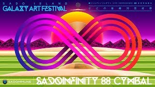 SADOMMUNE x サドテレビ x Conduct by EYE（BOREDOMS） ｢SADO INFINITY 88 Cymbal」〜さどの島銀河芸術祭2018｜ [upl. by Thapa]