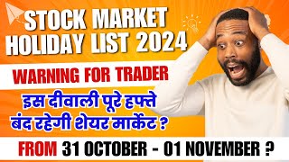 Share Market Holiday list 2024  Stock Market Holidays 2024  Share Market Holiday  Deepawali 2024 [upl. by Nairrad284]