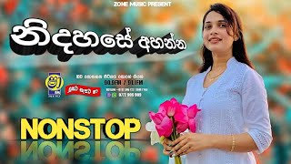 Shaa fm Sindu Kamare New Nonstop  2024 Best Sinhala Nonstop Collection  Sinhala Old Songs Nonstop [upl. by Nivek]